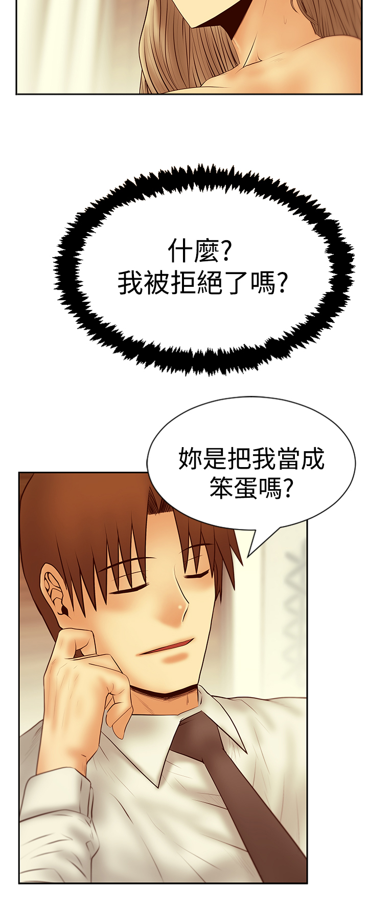 第110话3