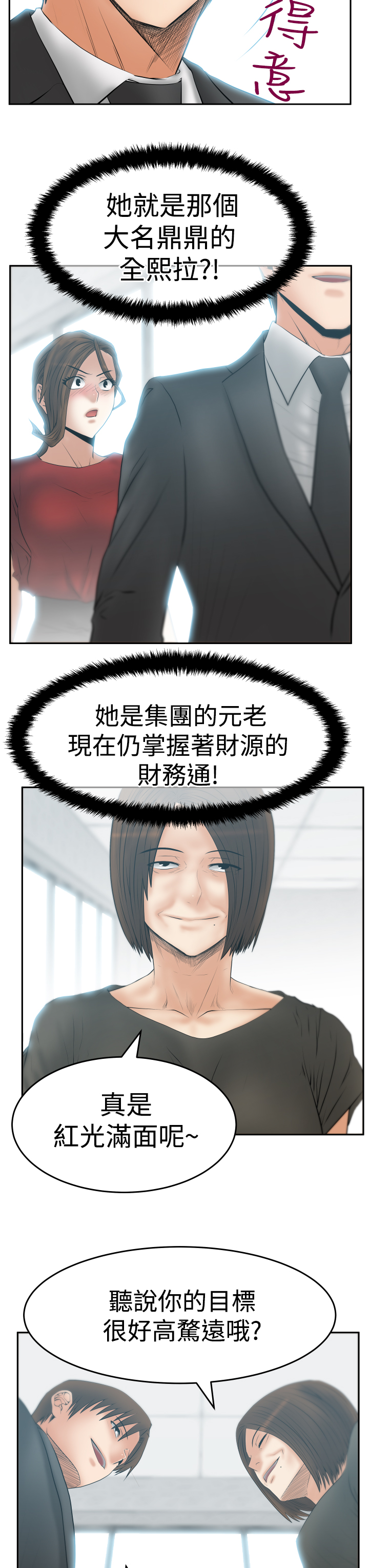 第117话1