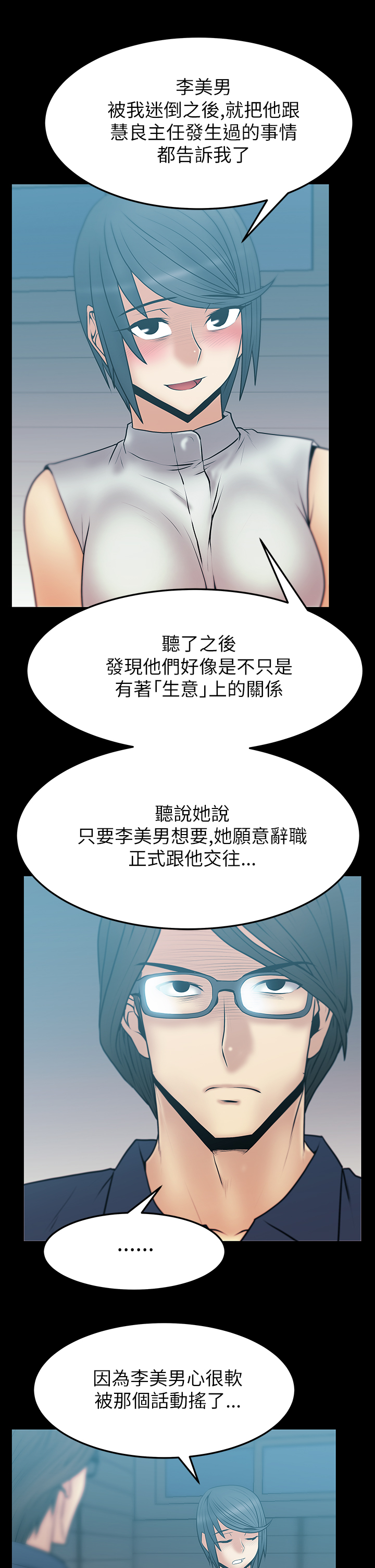 第48话1