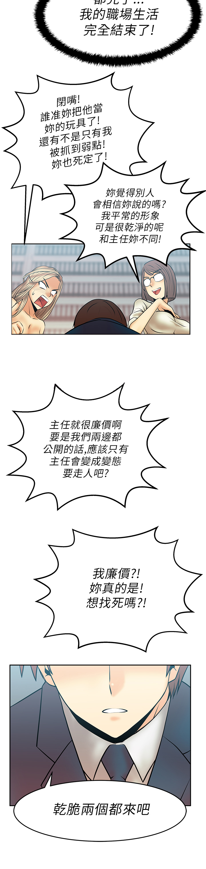 第19话14
