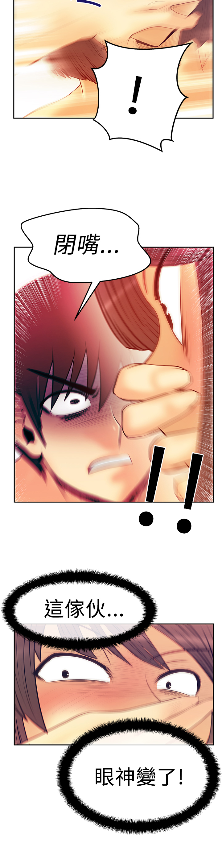 第72话8