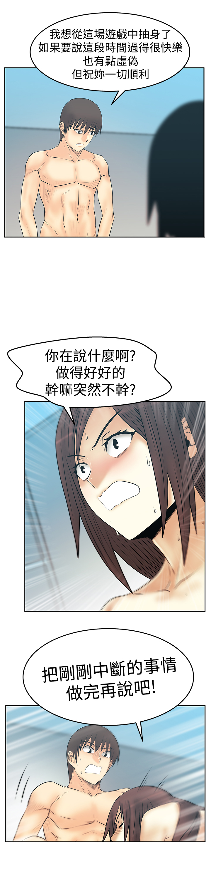 第122话10