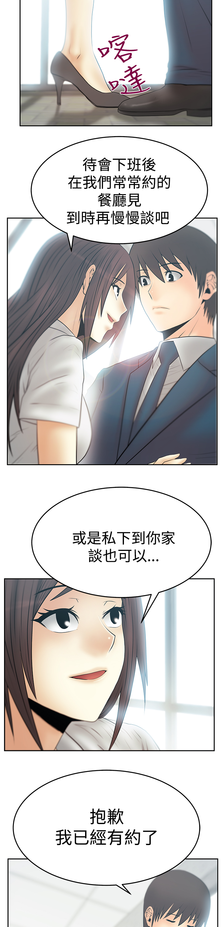 第114话4