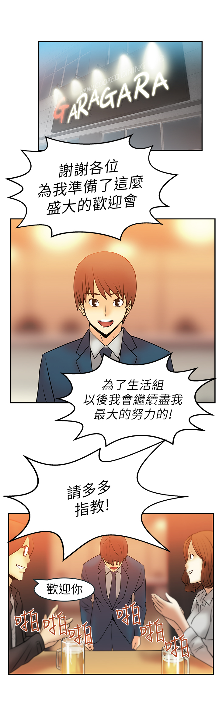 第11话5