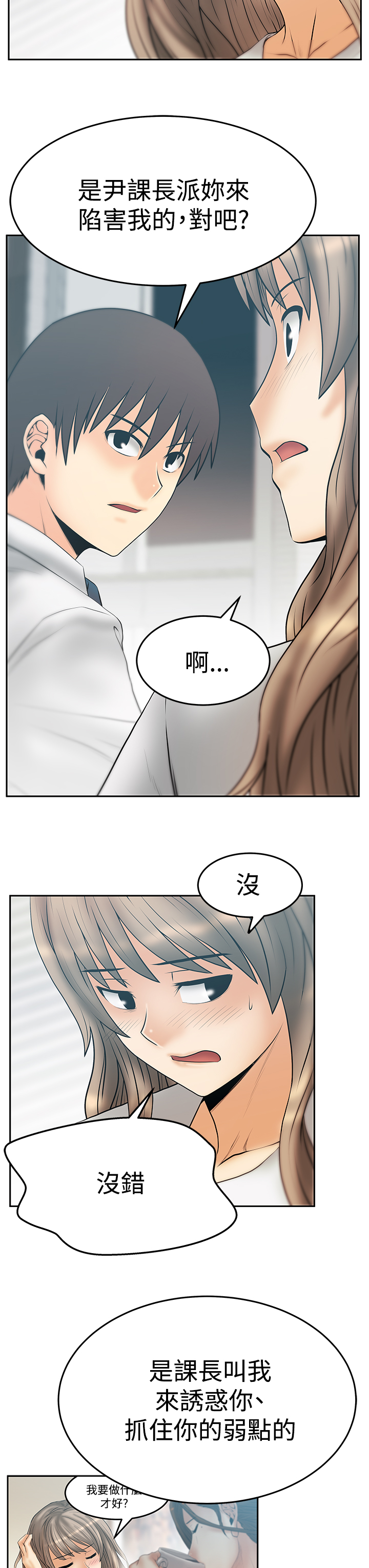第131话2