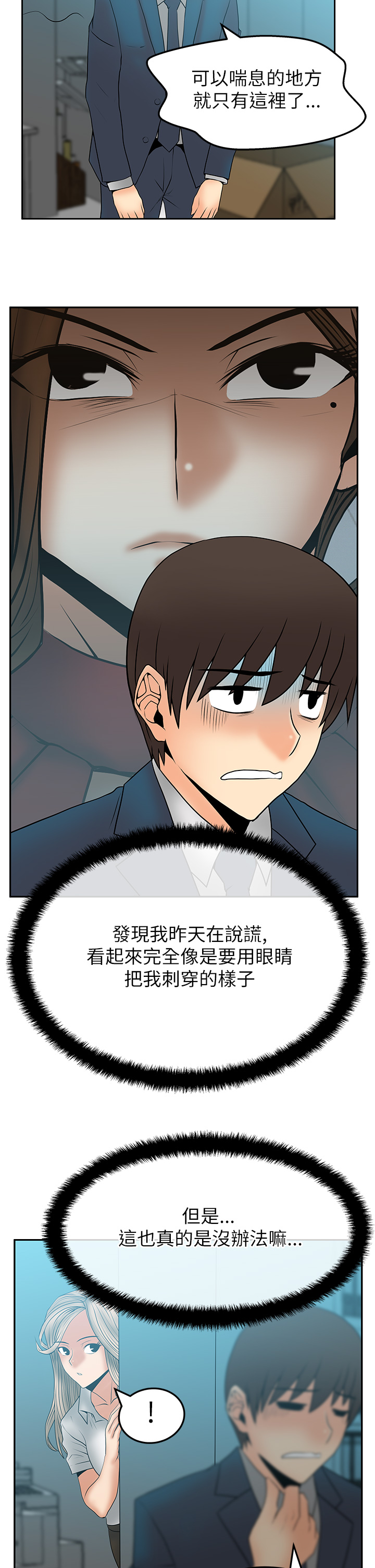第56话7