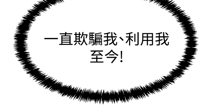 第106话3