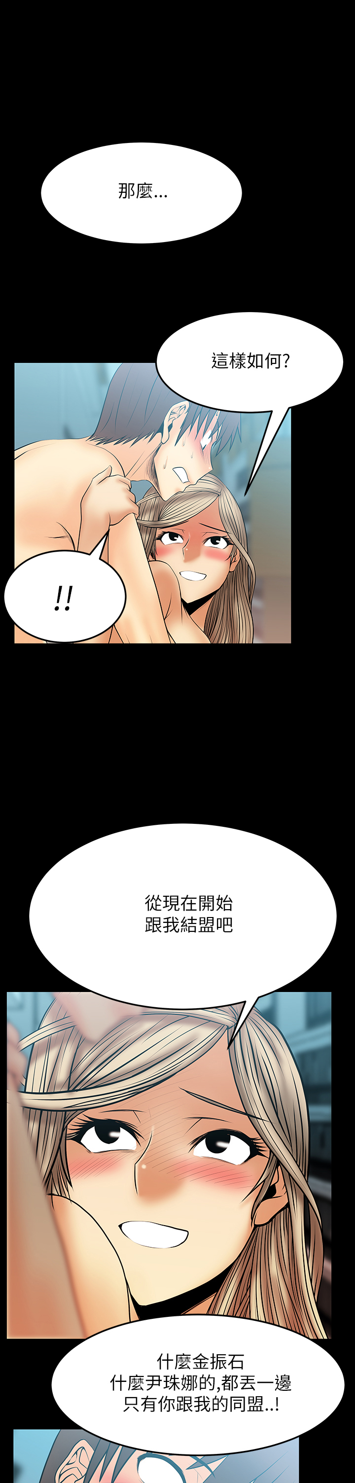 第59话0