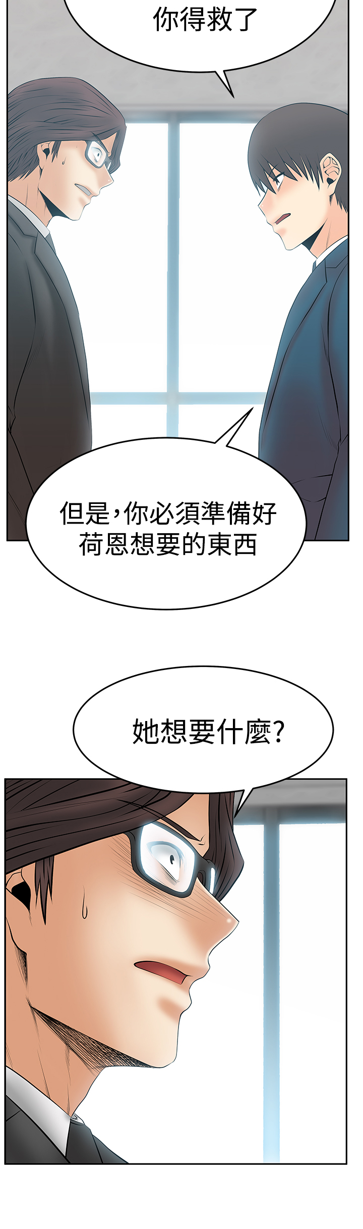 第127话2