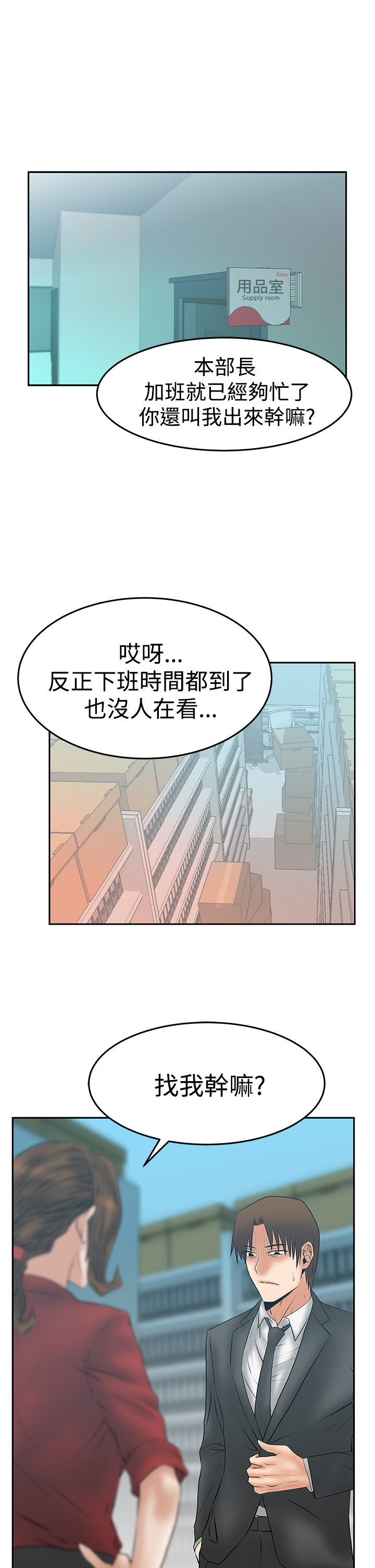 第127话6