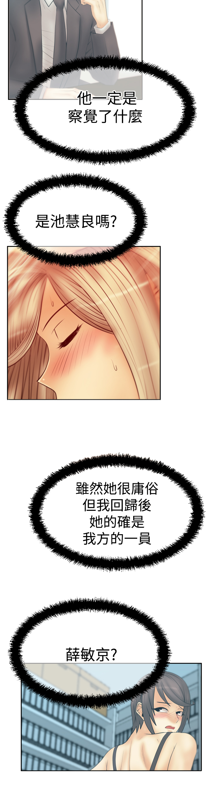 第118话1