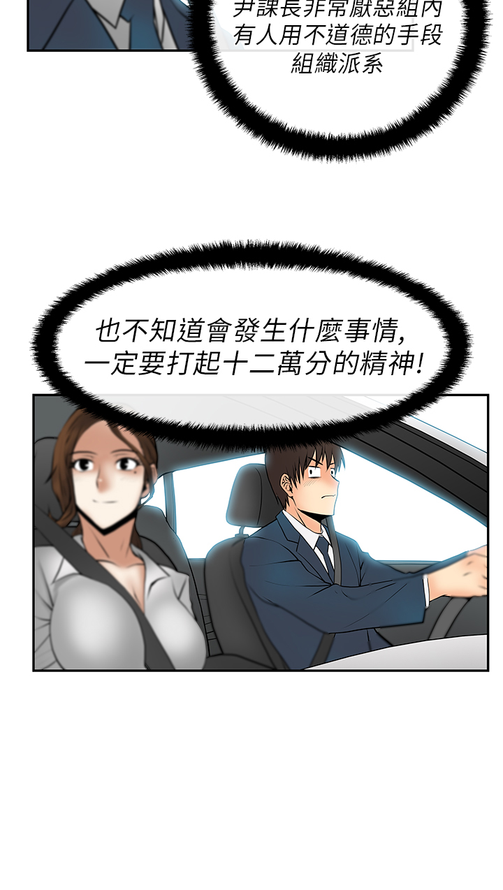 第30话8