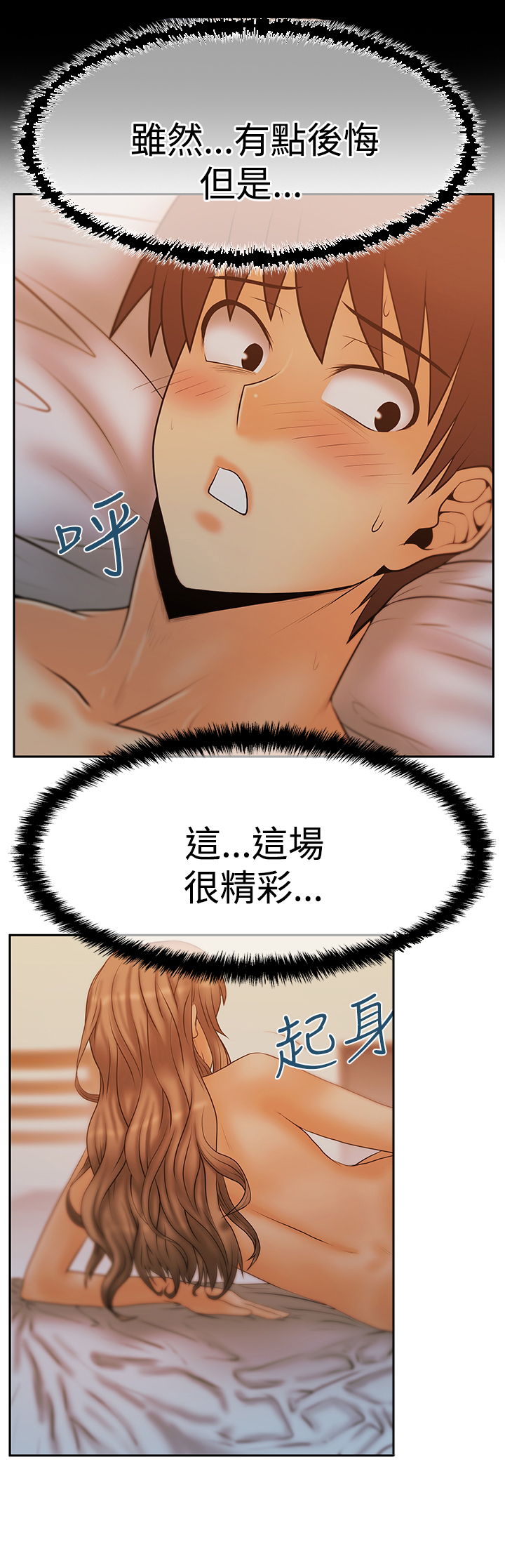 第91话2