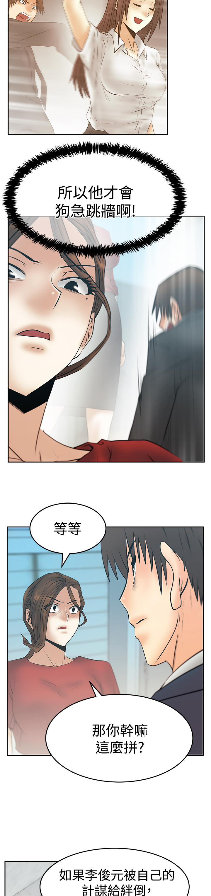 第134话6