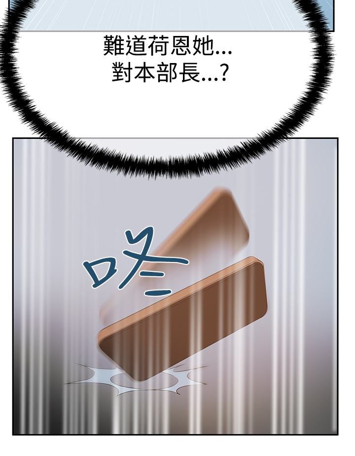 第89话10