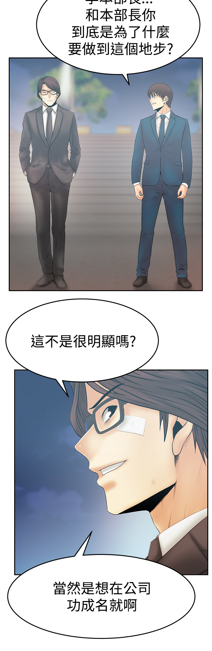第115话10