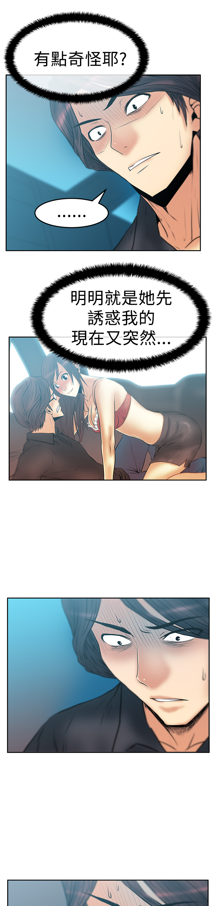 第70话2