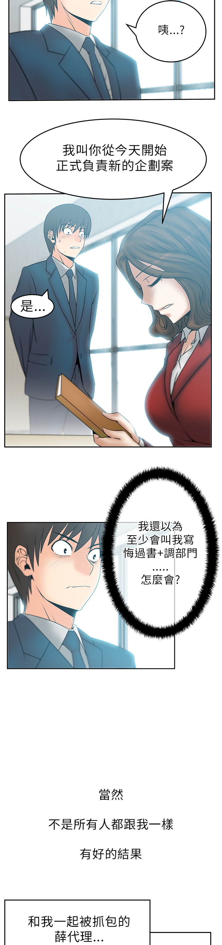 第41话1