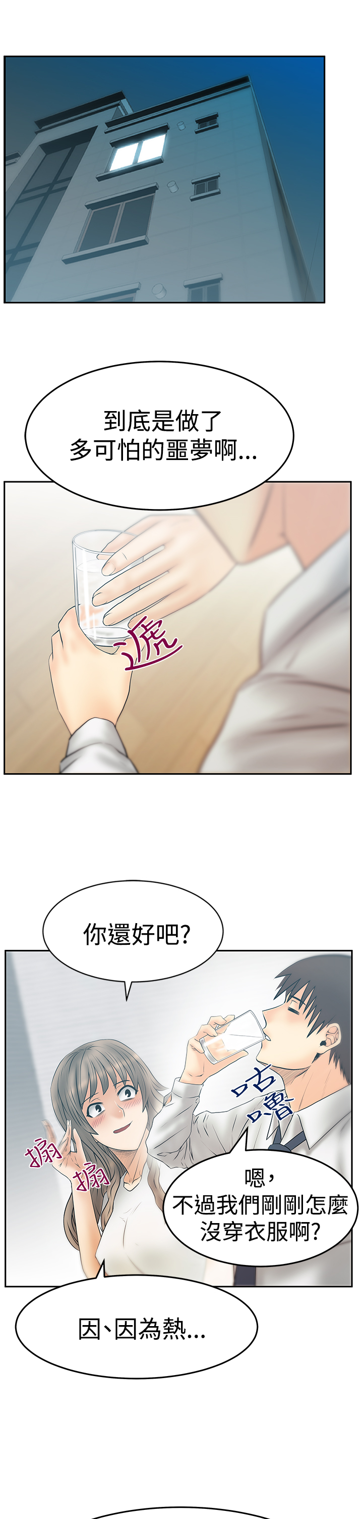 第131话0