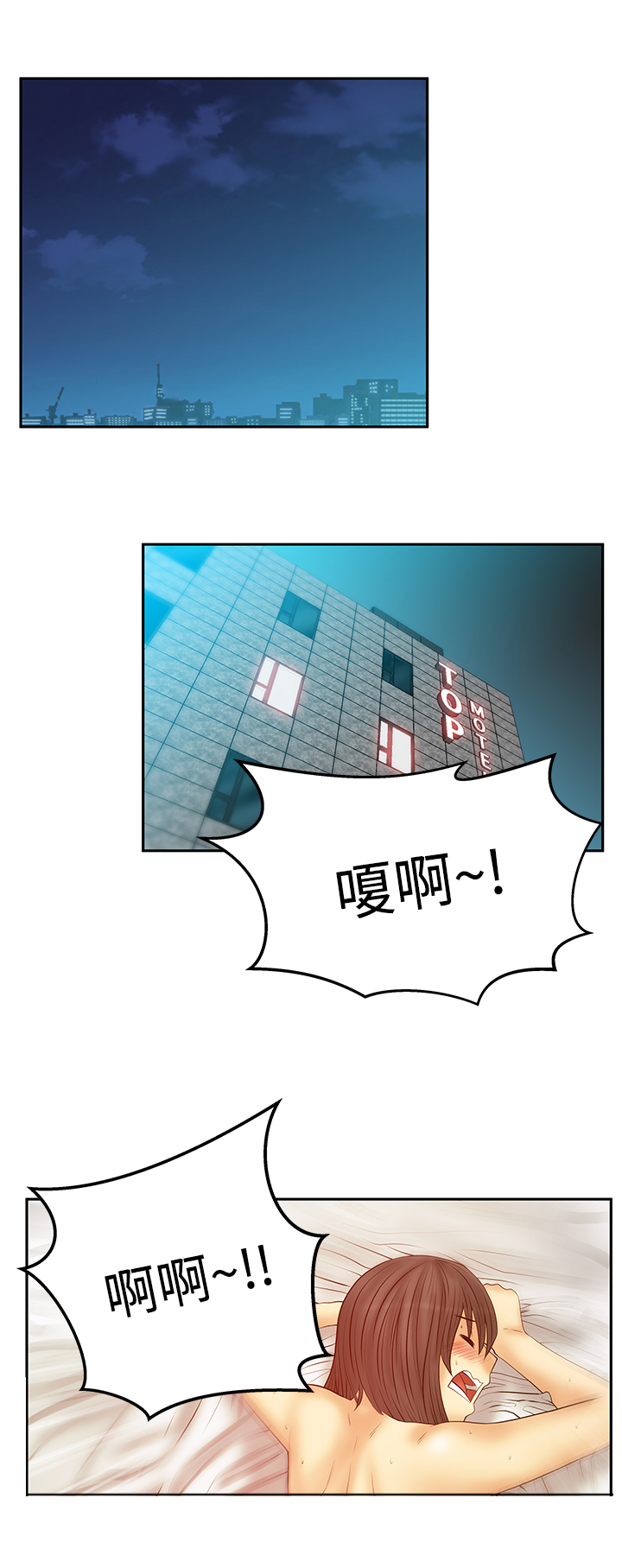 第114话7