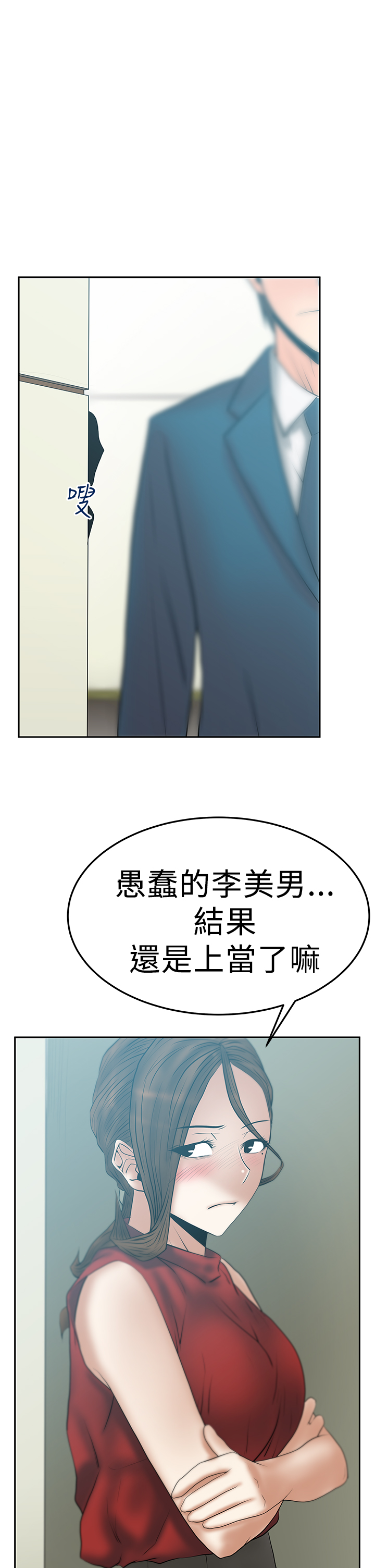 第76话11