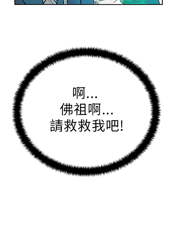 第11话9