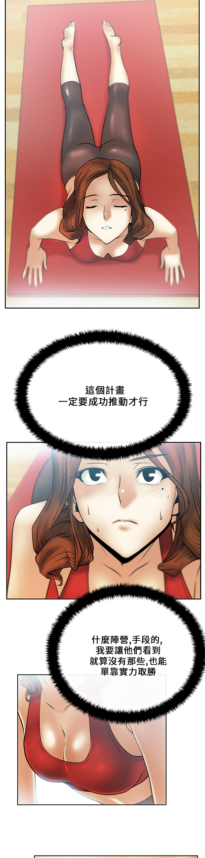 第27话10
