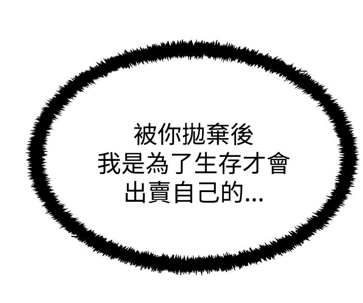 第103话7