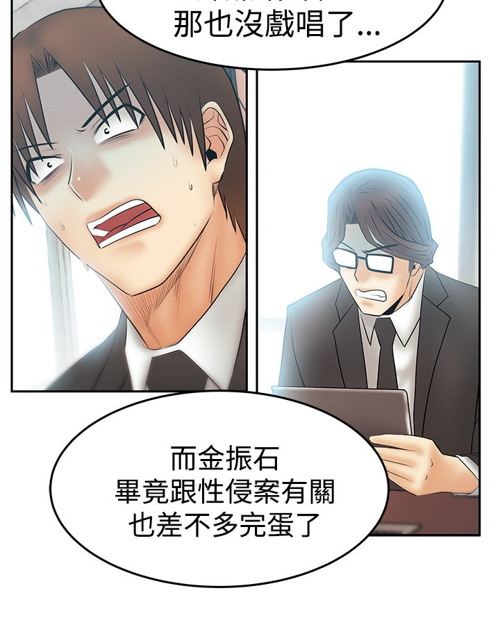 第134话7
