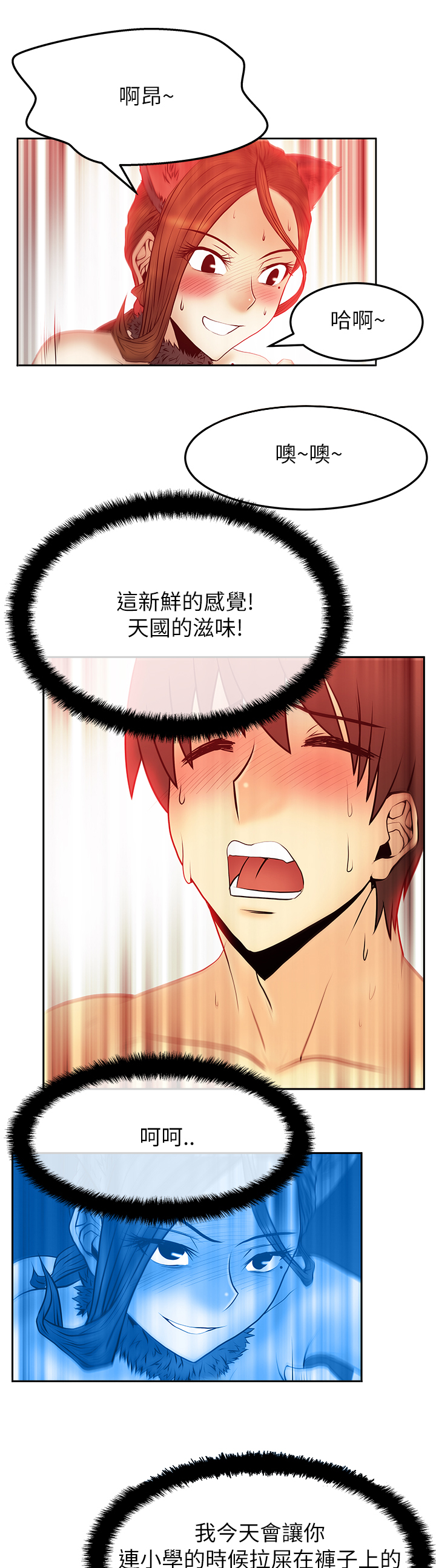 第51话7