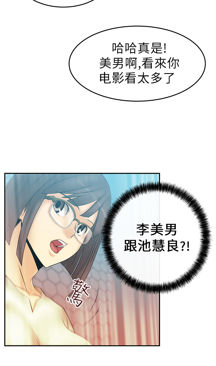 第14话2