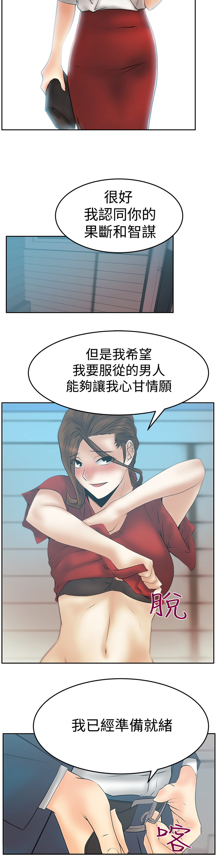 第134话10