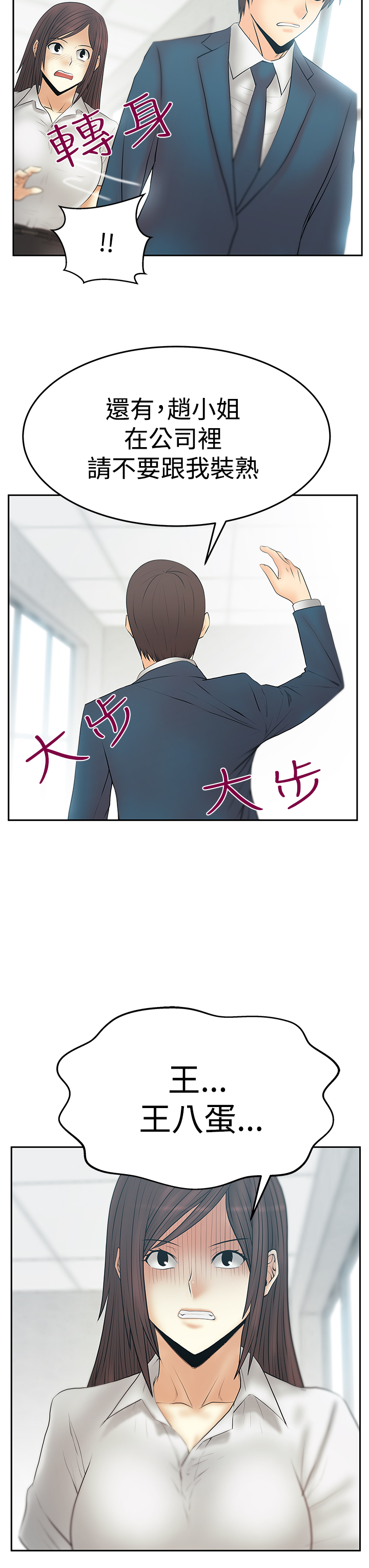 第114话5