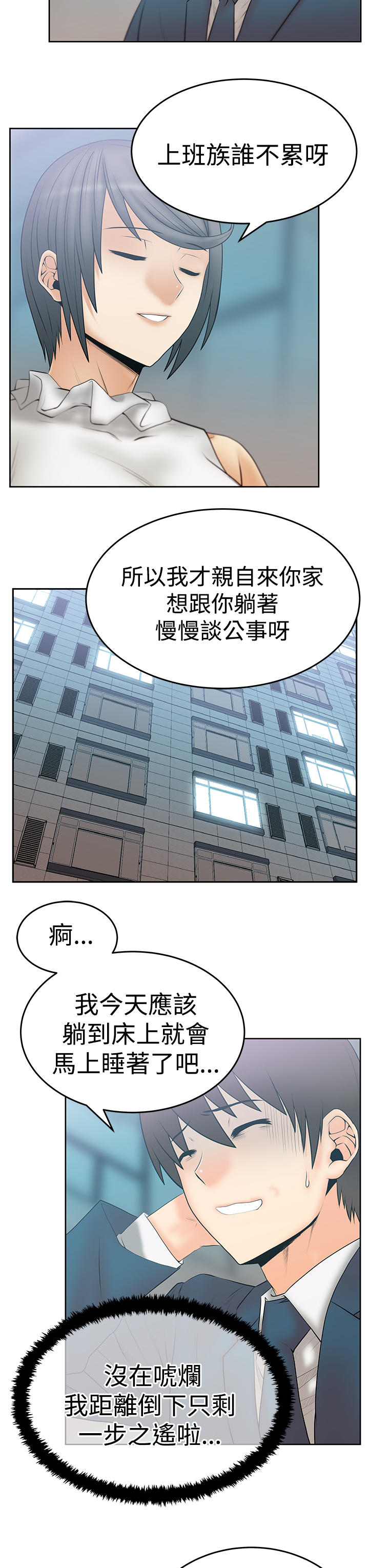 第100话1