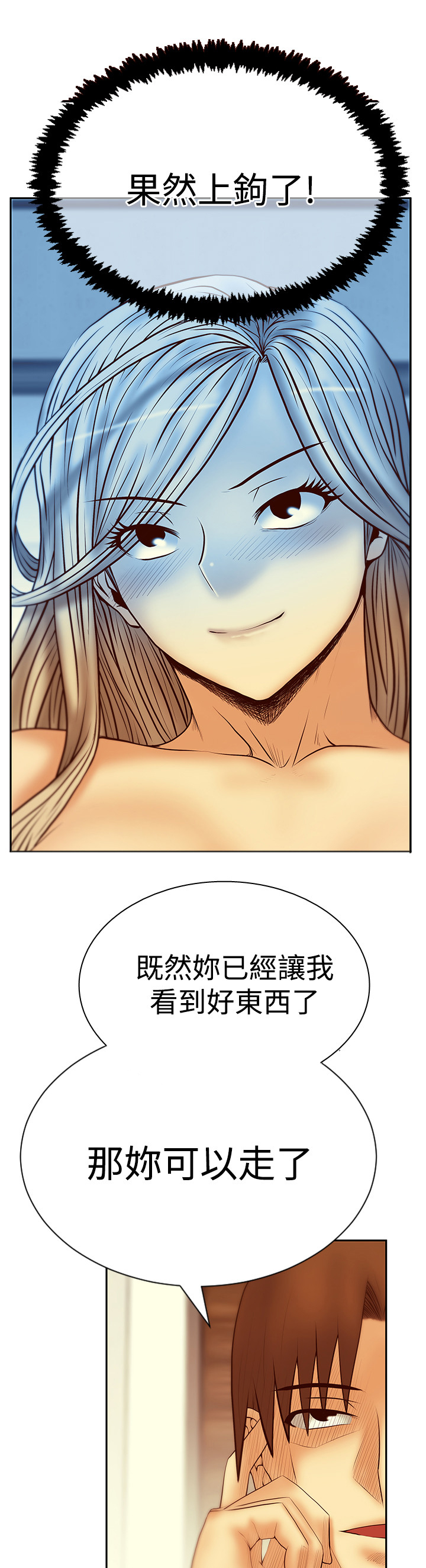 第110话1