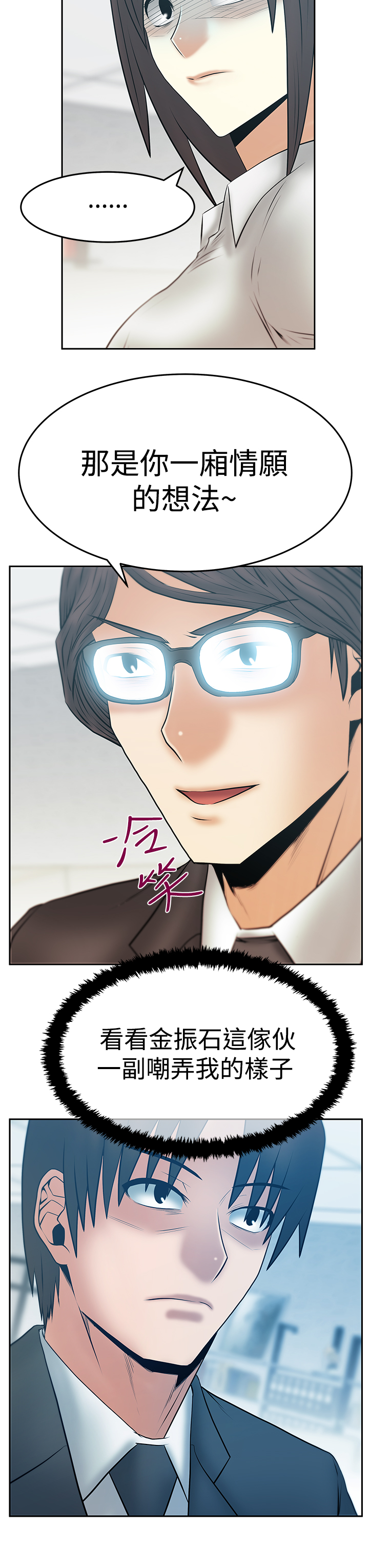 第103话13