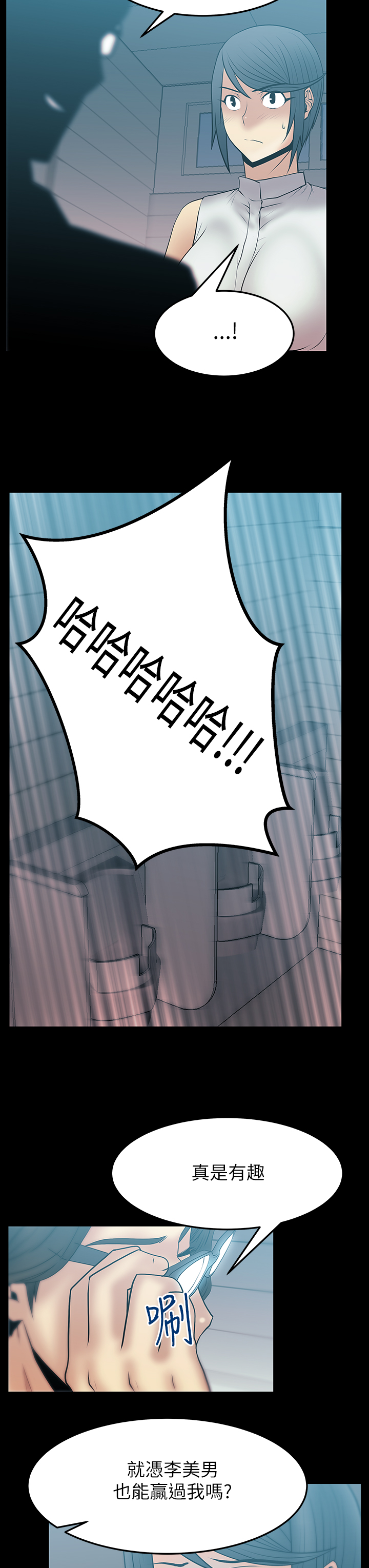 第48话3