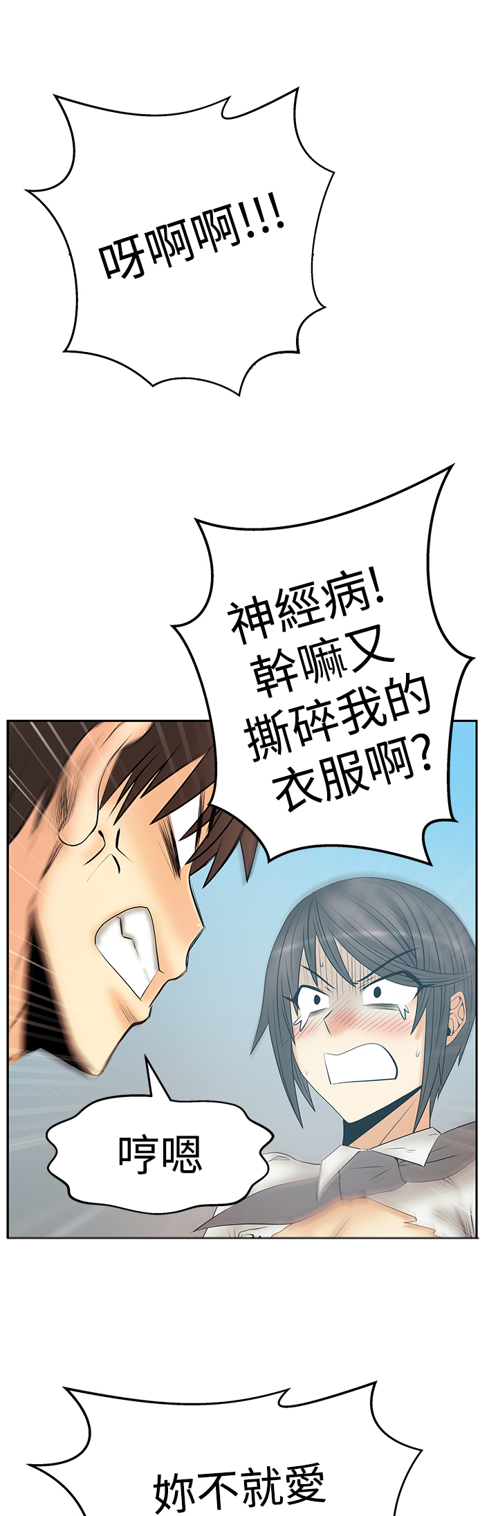 第101话0