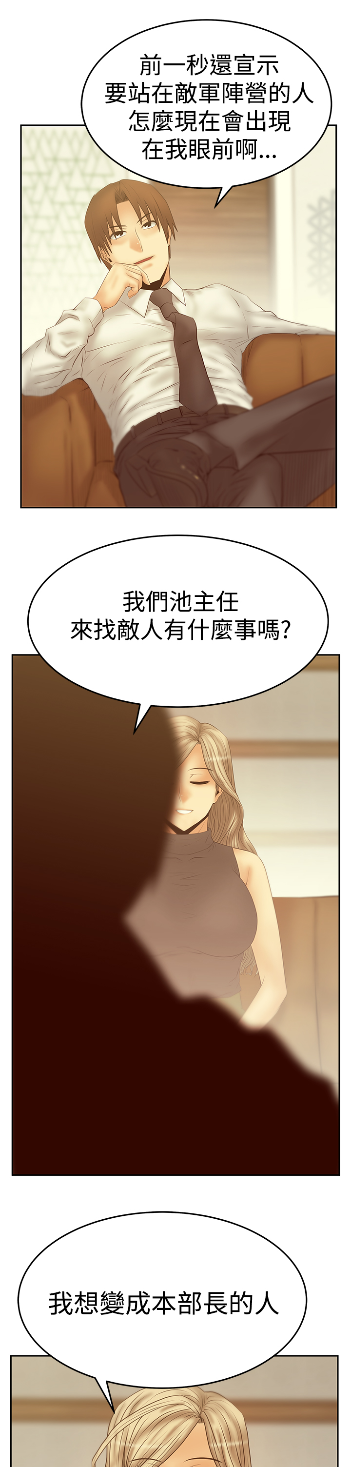第109话12