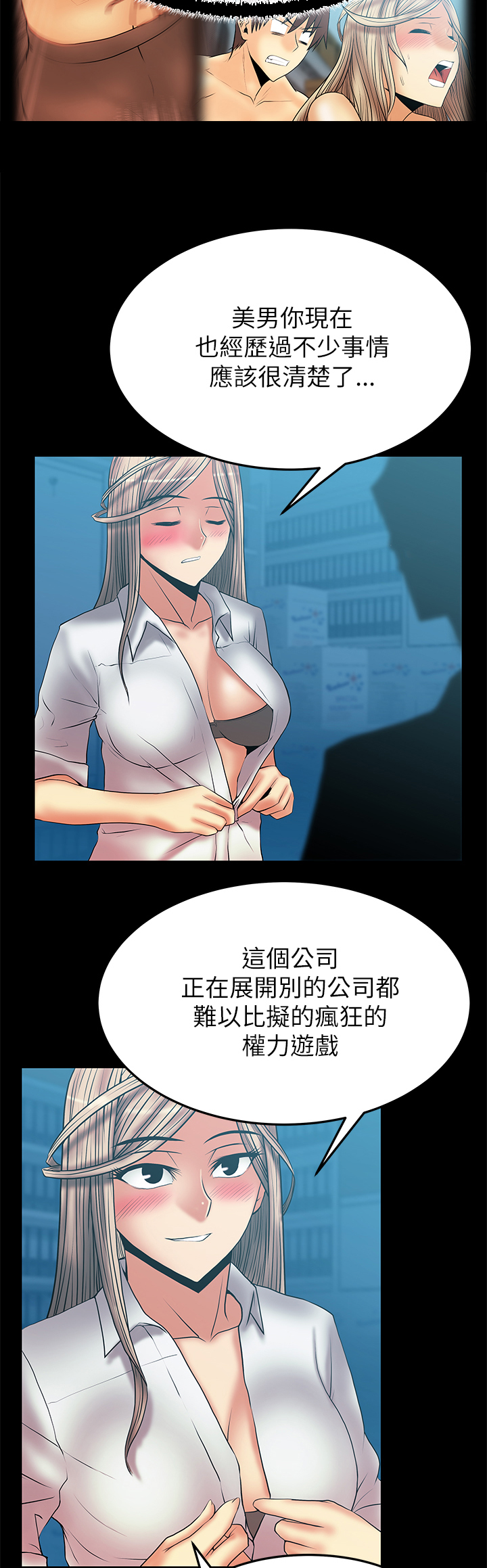 第61话1