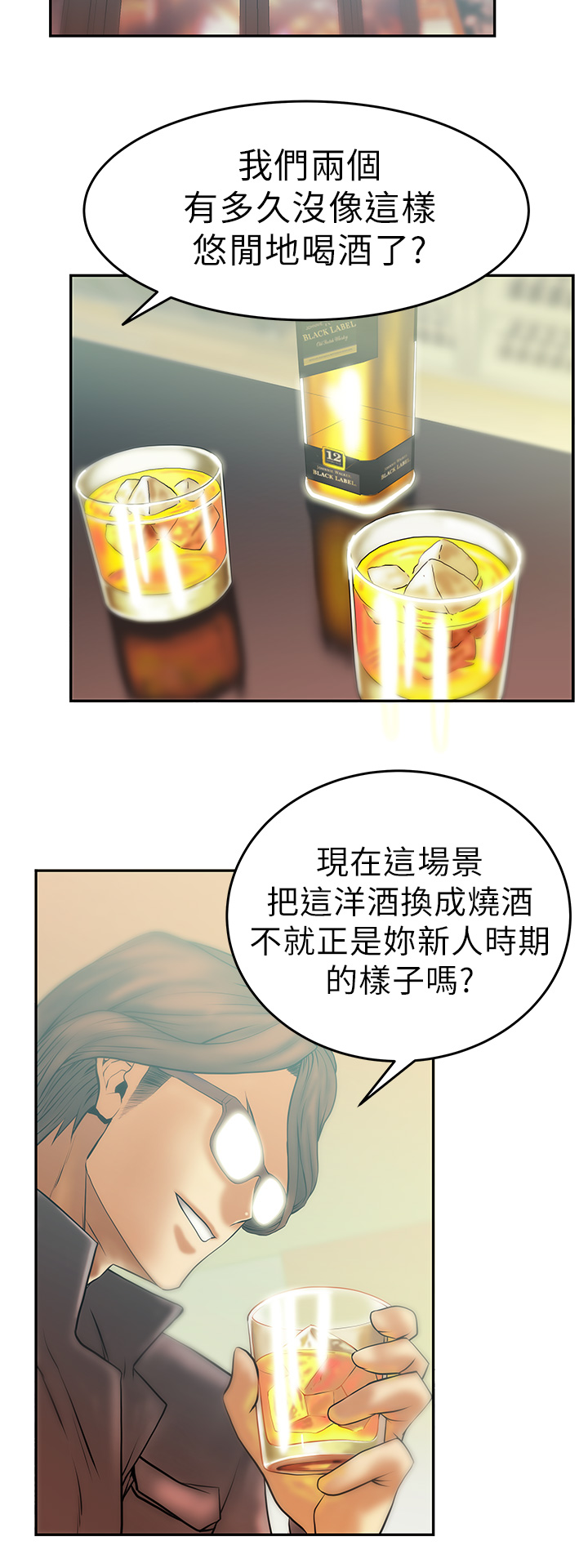 第14话5