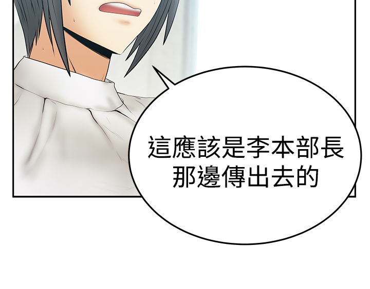 第123话9