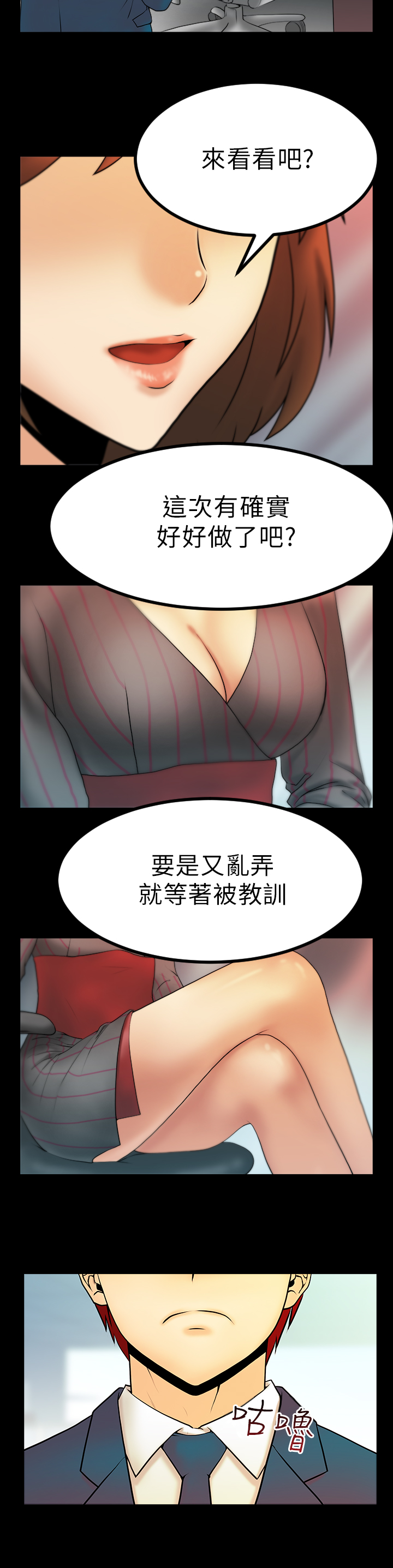 第20话1