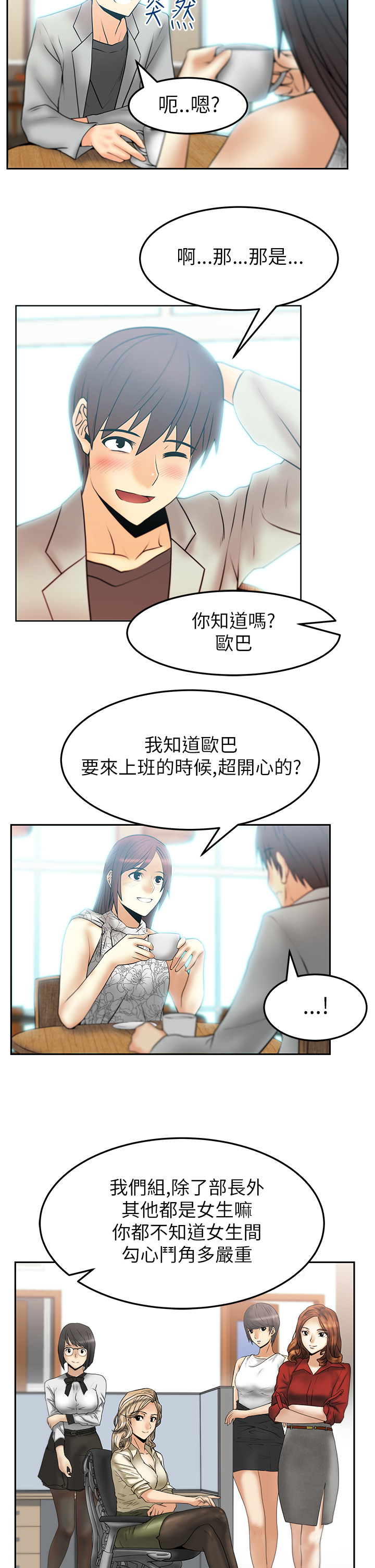 第45话1