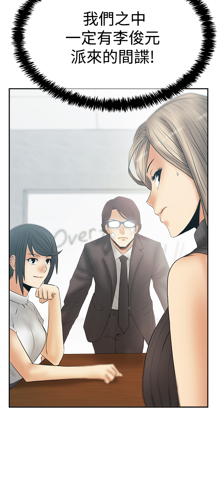 第113话13