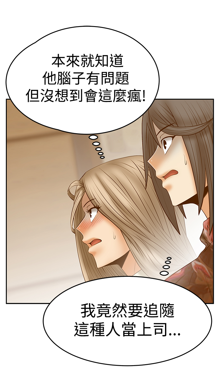 第118话7