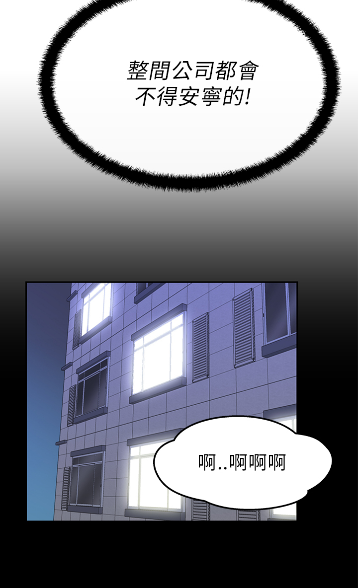 第29话5