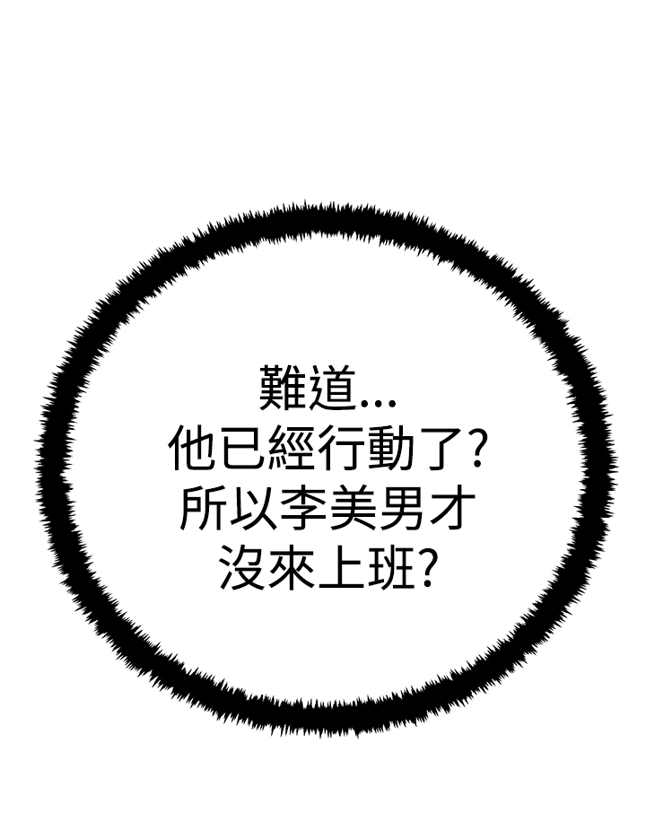 第103话14