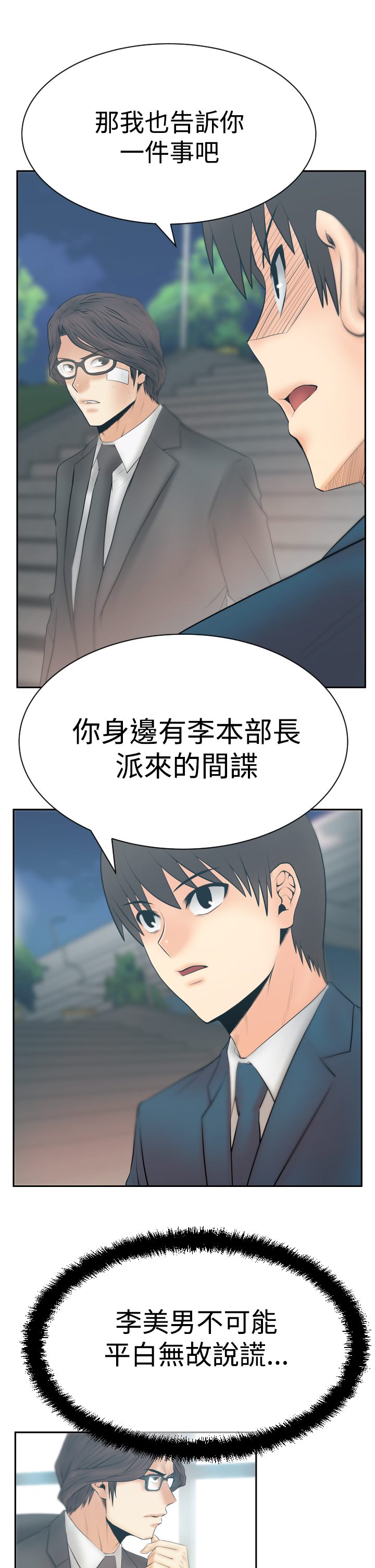 第118话0