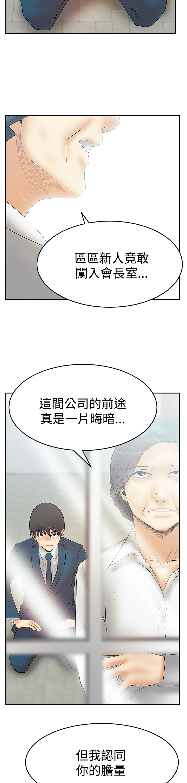 第136话9